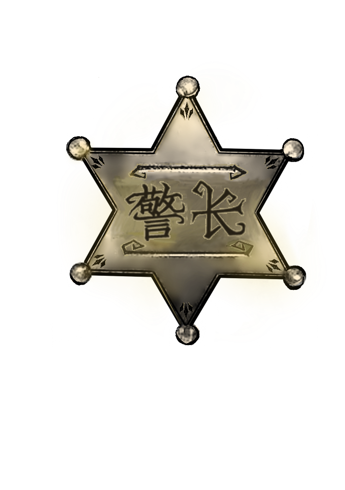 网易狼人杀卡牌展示：警长