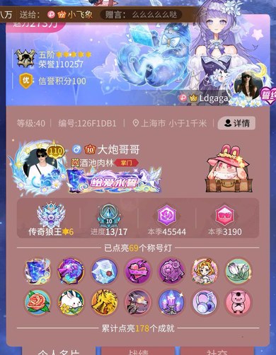 大炮哥哥